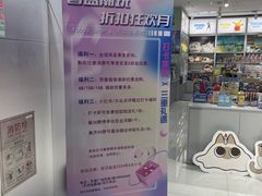 -天娱广场