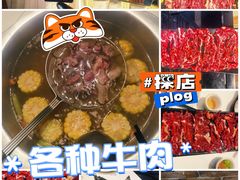 -潮发潮汕牛肉店(龙洞店)