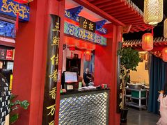 -大清花饺子城(昌黎店)