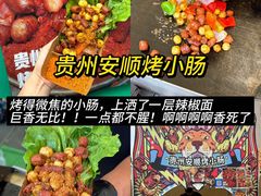 -镇江宝龙广场