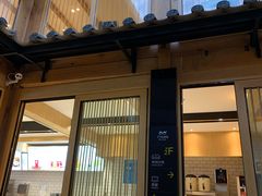 门面-丁丁&当当牦牛酸奶·酥油面包(官门口店)