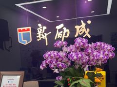 -新励成演讲口才培训(无锡梁溪学训中心)