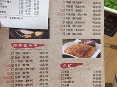 -掂档潮汕牛肉火锅(沈阳万象城店)
