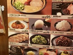 -天然豚骨拉面专门店 一兰(铜锣湾店)