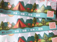 -前小桔亲子创意农场·草莓采摘·露营烧烤