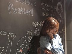 -UMe·玖觅(曲江店)