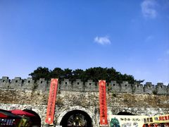 -东西巷