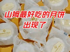 -山姆会员商店(上海浦东店)