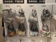 -IKEA宜家家居(南京商场)