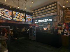 -管氏翅吧(广渠门店)