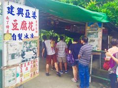 -南丫岛
