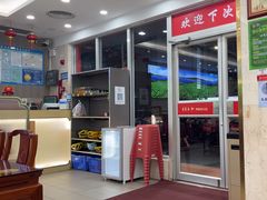 -日月永和中国餐饮名店(凤凰店)