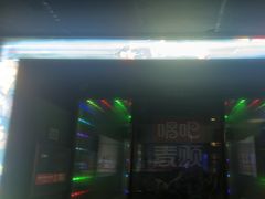 -唱吧麦颂KTV(乐汇城店)