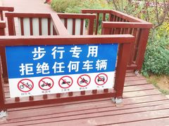 -金梦海湾浴场