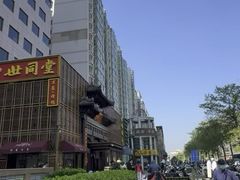 -四世同堂·京菜·烤鸭(双井店)