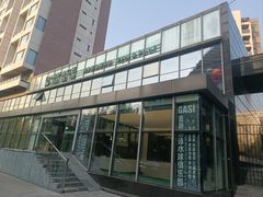 -东田运动(望京店)