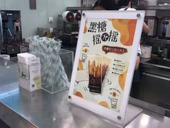-1点点(苏州中心店)