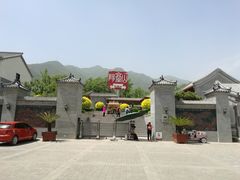 -阳台山自然风景区