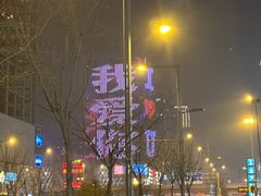 -太原茂业天地购物中心