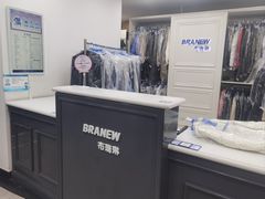 -布瑞琳洗衣(万泉新新家园店)