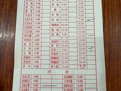 -恒兴发茶店(水巷口店)