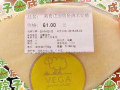 -Olé精品超市(广州太古汇店)