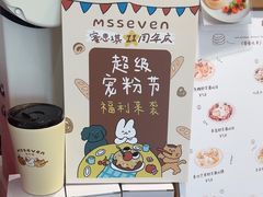 -蜜思琪蛋糕(民生路店)