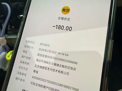 -古榕农庄·桑拿簸箕菜·招牌泥焗鸡(清远长隆店)