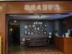 -金茂览秀城