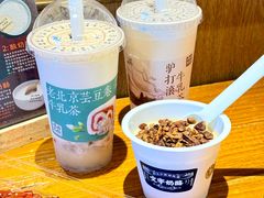 -文宇奶酪店(南锣鼓巷店)