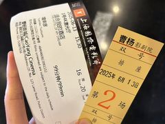 -曹杨影城(曹杨店)