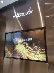 -苑苑vbeauty科技美容SPA