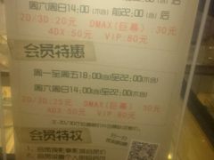 -武商摩尔影城(国广IMAX激光店)