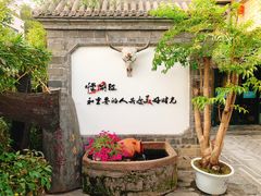 -慢丽江·云南野生菌土鸡锅(付家庄店)