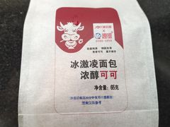 -津乐园(芥园道店)