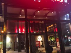 门面-辣尚瘾·烤鱼·新川菜(交大直营店)