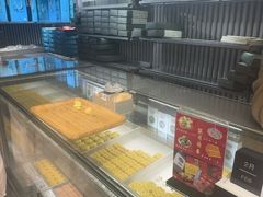 -乾芝斋·苏式糕点·碧螺春茶酥(平江路店)