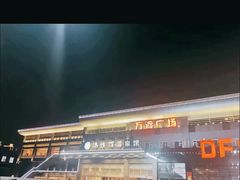 -汤连得温泉馆(宝山店)