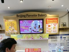 -味多美蛋糕(西安门店)
