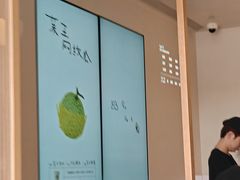 -喜茶(广州番禺奥园广场店)