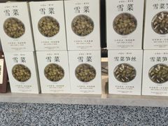 -缸鸭狗(天一广场店)
