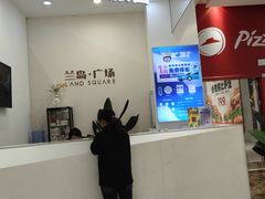 -兰岛广场(白沙路店)