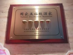 门面-炳胜公馆(珠江新城店)