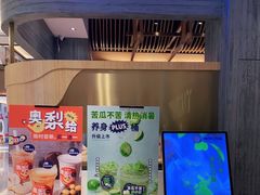-炖物24章·顺时轻养茶(黄龙店)