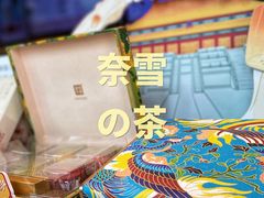 -奈雪的茶(华强北中航城店)