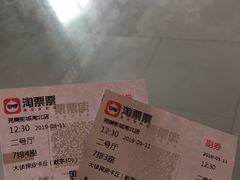 -国文影城(上海闸北店)