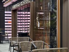 -星巴克臻选(成都太古里店)