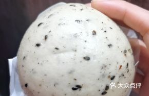 Chinese Yam Steamed Bun