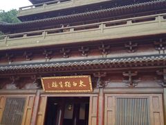 -敬亭山风景名胜区