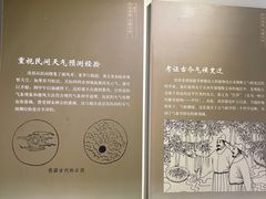 -梦溪园(中营街)